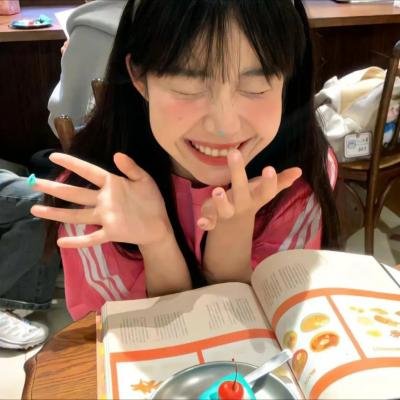 美味